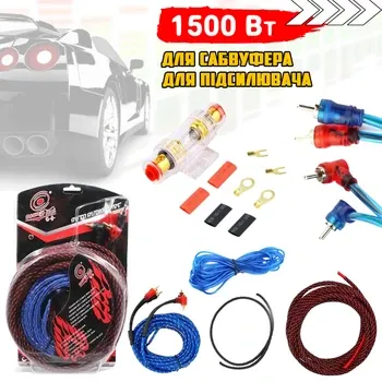 Комплект проводів для установки сабвуфера в машину KIT 10GA+C011 5600 Одеса - фото 1