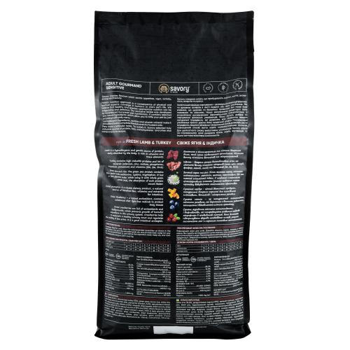 Корм сухой Savory Adult Cat Sensitive Digestion Fresh Lamb and Turkey для взрослых кошек с чувствительным пищеварением. Киев - изображение 3