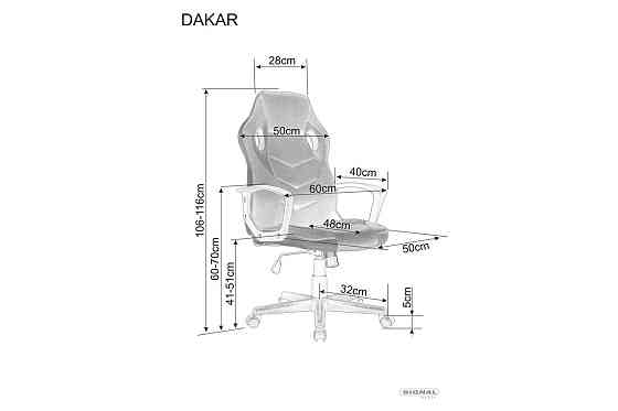 Крісло поворотне DAKAR чорний/блакитний Киев