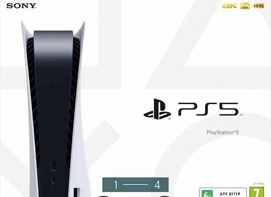 Приставка SONY PlayStation . Київ