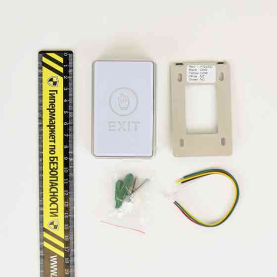 Кнопка виходу сенсорна ATIS Exit-W для системи контролю доступу Київ