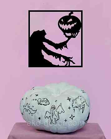 Декоративне настінне Панно «Сілует із гарбузом», Декор на стіну 90*85 см, Чорний Київ