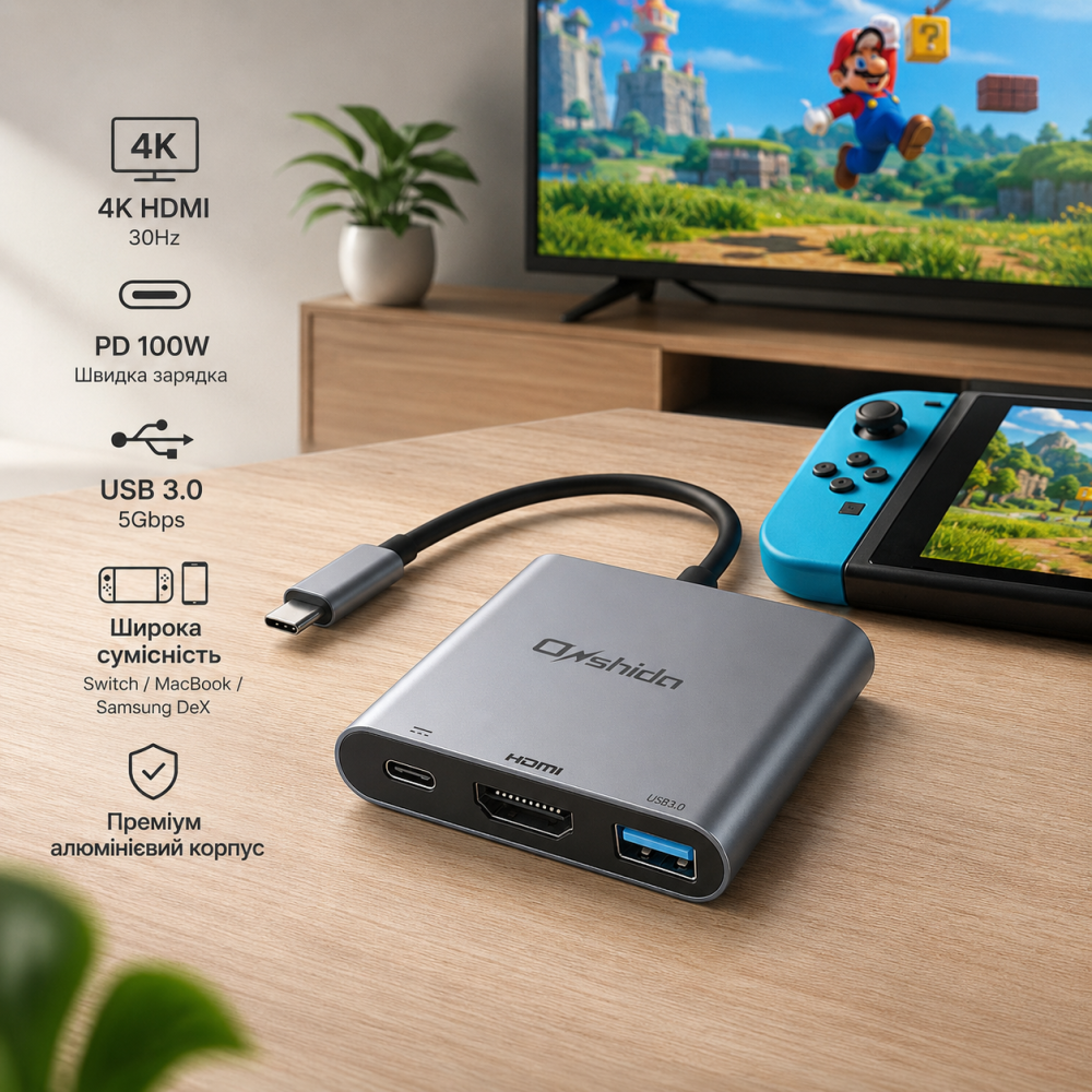 Док-станція Onshida 3в1 USB-C HDMI адаптер 4K 30Hz PD 100W USB 3.0 для Nintendo Switch MacBook Samsung DeX Київ - фото 9