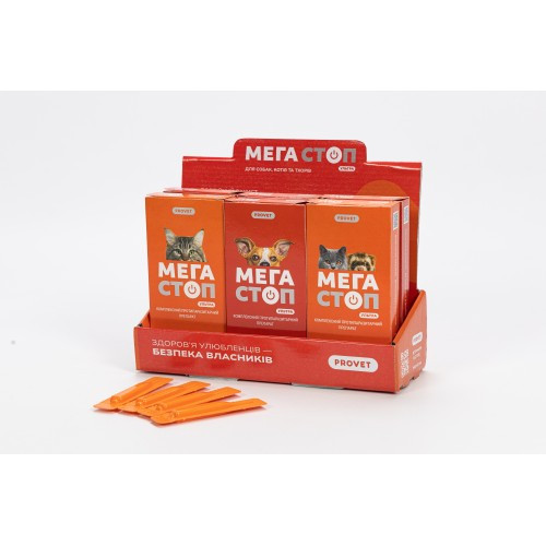 Капли Provet МЕГАСТОП УЛЬТРА для собак всех пород 4-10 кг 4 пипетки х 1 мл Киев - изображение 10