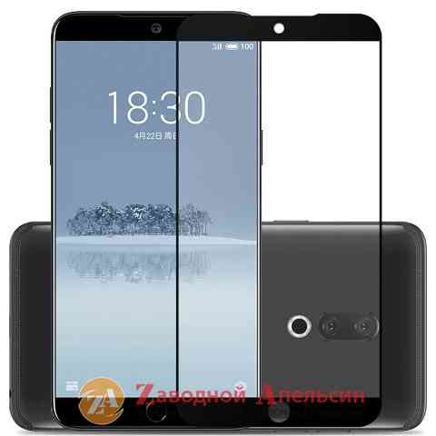 Защитное стекло Meizu 15 Full Tempered Glass Одесса