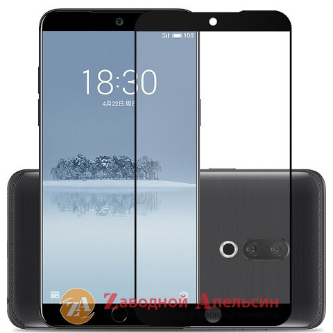 Защитное стекло Meizu 15 Full Tempered Glass Одесса - изображение 1