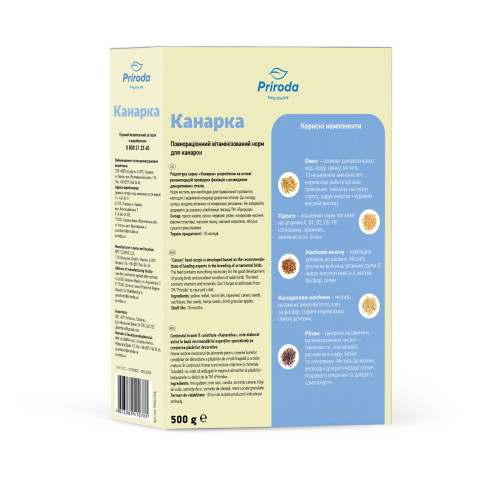 Корм Природа Канарка для канарок та інших екзотичних птахів 500 г Київ - фото 3