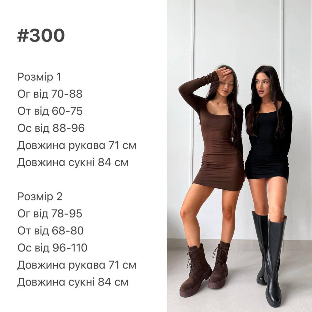 Женское привлекательное вечернее мини платье микродайвинг Шоколад, 42/44 Одесса - изображение 2