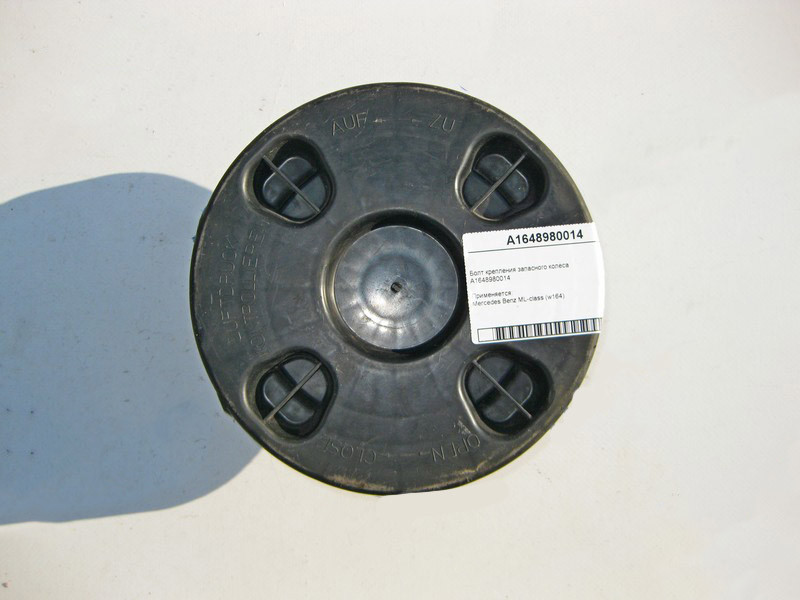 Mercedes-Benz  A1648980014 Болт кріплення запасного колеса ML W164 Одесса - изображение 2