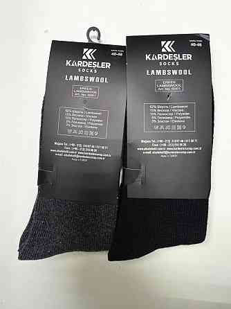 Теплые мужские ткрецкие носки с шерстью (Набор 2 шт) Kardesler Lambswool 40-46 Киев