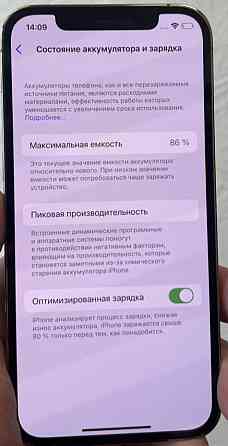 Айфон iPhone 12 Pro Gold 256Gb. Київ