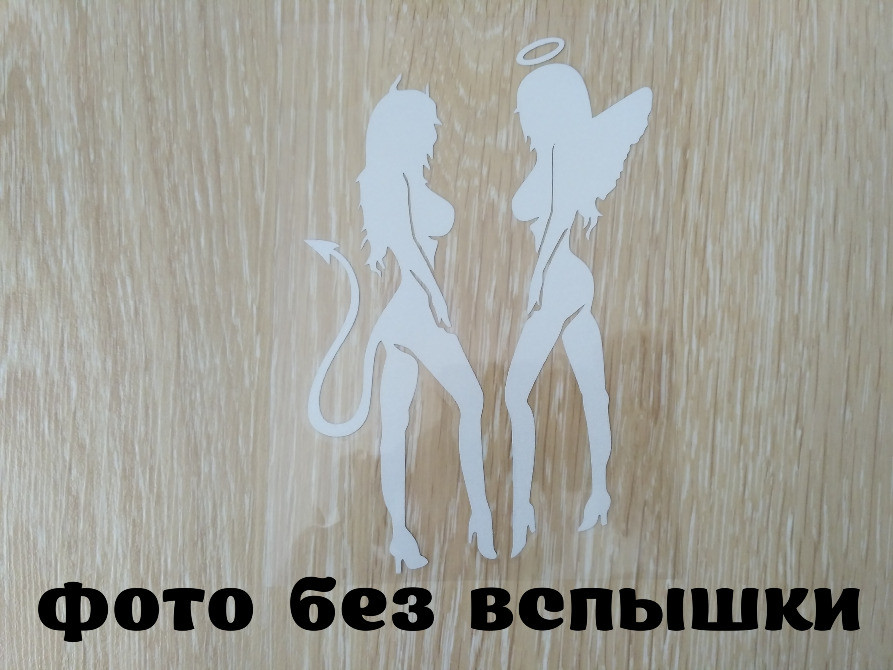 Наклейки на авто Чертенок и Ангелочек Белая светоо Киев - изображение 2