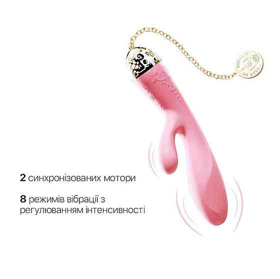 Смартвибратор-кролик Zalo — Rosalie Rouge Pink Sex Aura Киев