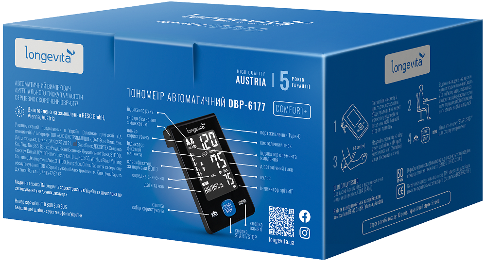 Автоматический тонометр Longevita DBP-6177 (6900283) Киев - изображение 8