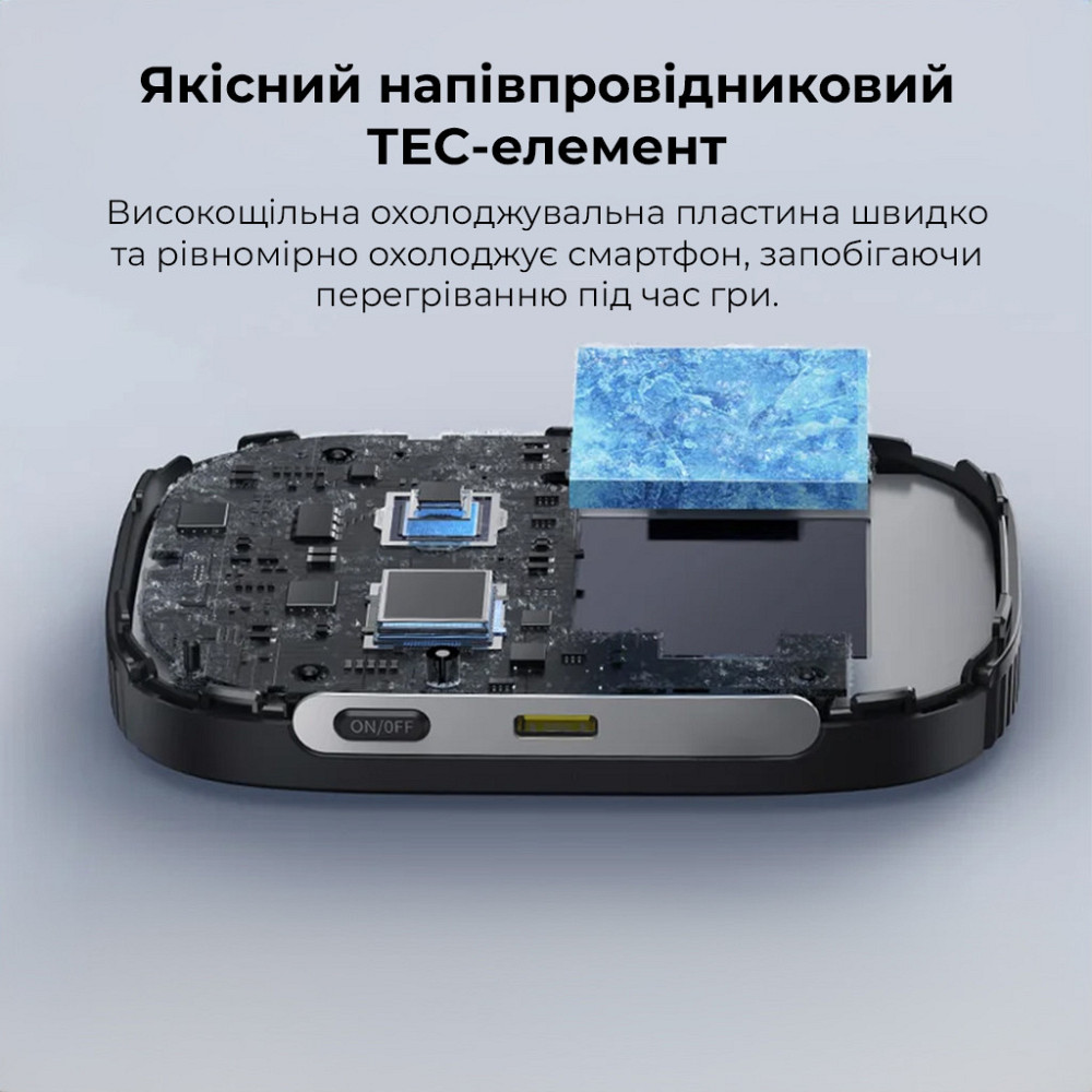Бездротовий зарядний пристрій з кулером для мобільного Baseus MagPro II Series Ultra-Thin Magnetic Phone Cooler (with Wireless Київ - фото 9
