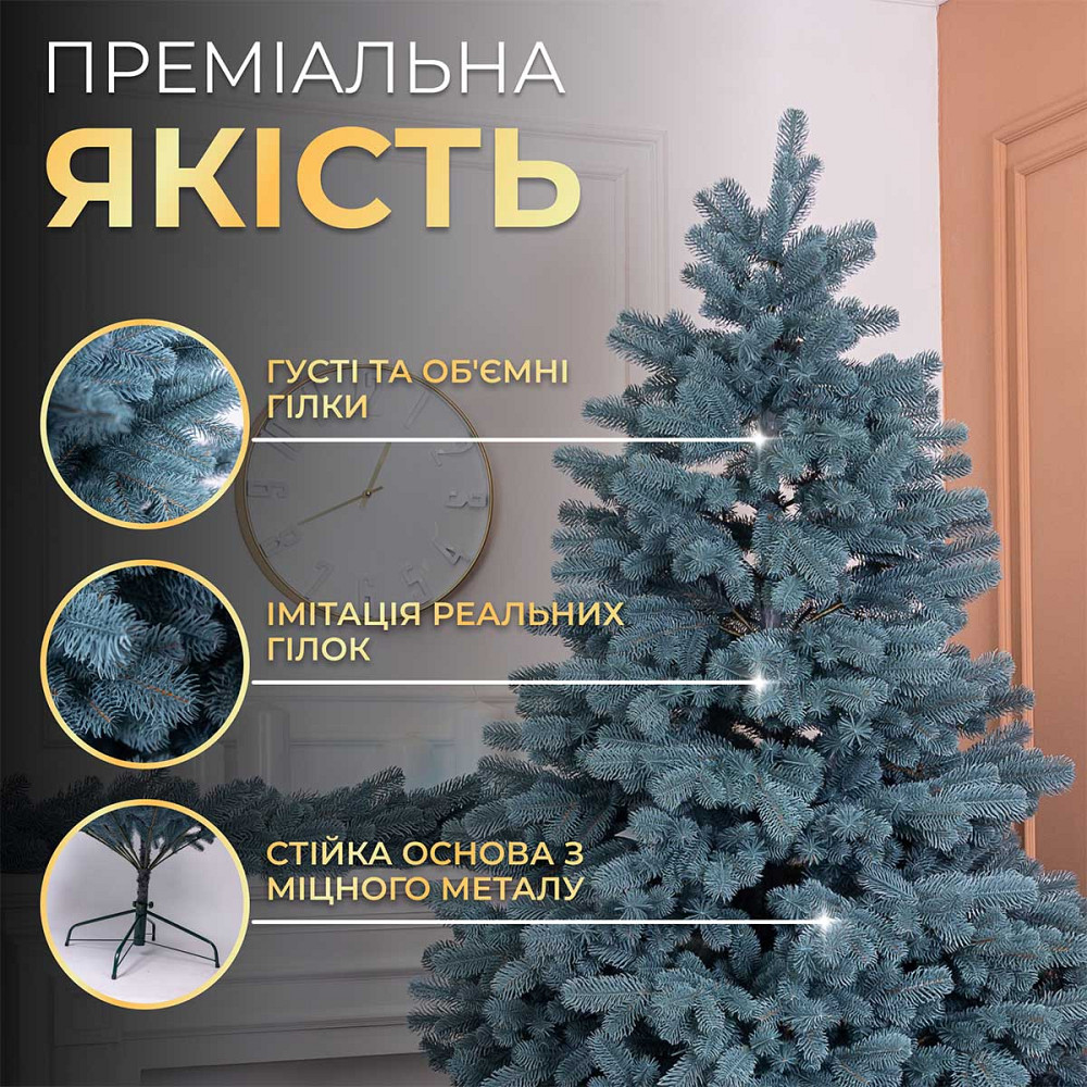 Lugi Ялинка штучна 1.8 м Говерла блакитна Киев - изображение 2