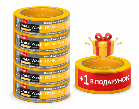 Малярна стрічка BEOROL BRUTAL 90 днів UV Washi Paper 30 мм*33 м  (комплект 5+1 в подарунок) Київ