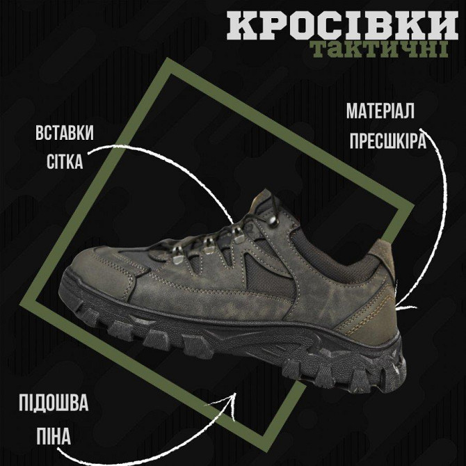 Мілітарі кросівки ghost олива ВТ6769 Одесса - изображение 13