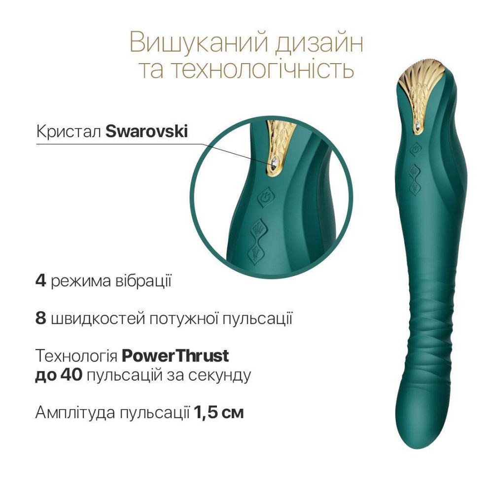 Смартвибратор-пульсатор Zalo — King Turquoise Green, кристалл Swarovski Sex Aura Киев - изображение 5