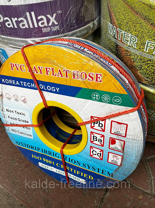 Шланг Лейфлет (Lay Flat) 2