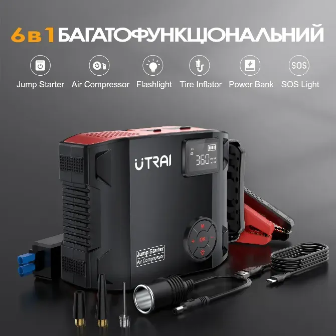 Бустер Пусковое устройство компрессор Utrai Jstar 5 Jump starter Тернополь - изображение 2