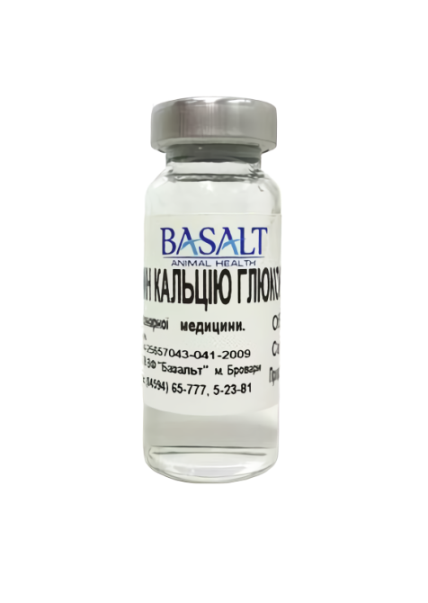 Глюконат кальция 10% флакон 10 мл, Базальт Винница - изображение 1