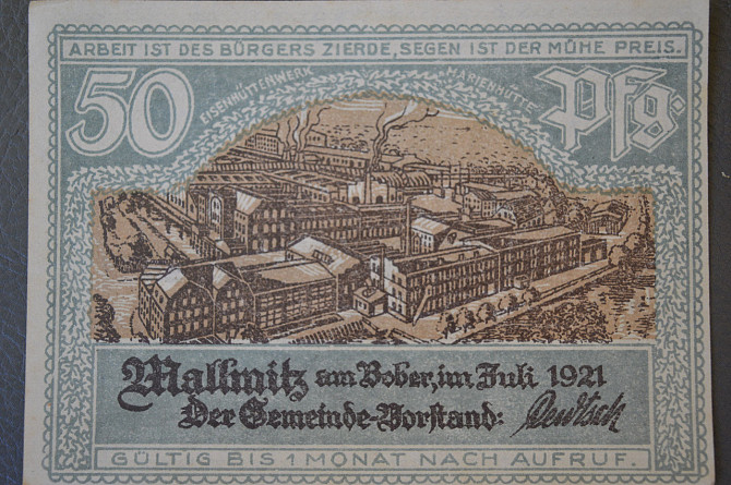 Німеччина. Нотгельд. 50 Pf ( 12 ) Полтава - фото 1