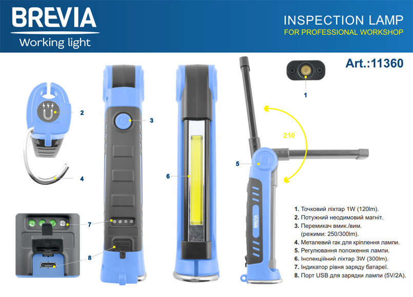Ліхтар інспекційний Brevia LED Ultra-slim 3W COB+1W LED 300lm, 2000mAh, microUSB Львів - фото 4