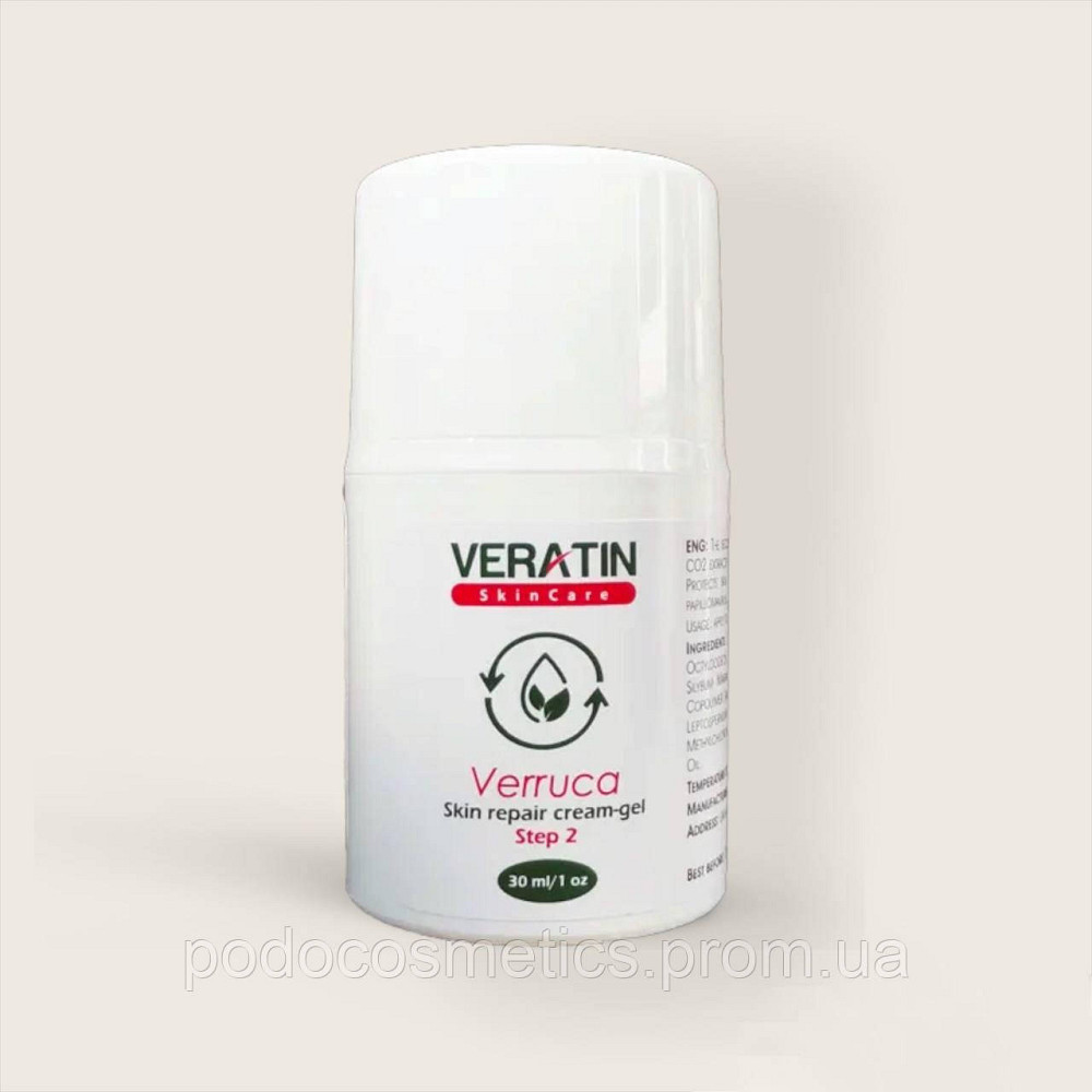 Крем-гель для обновления кожи Verruca Step 2 30мл Одесса - изображение 1