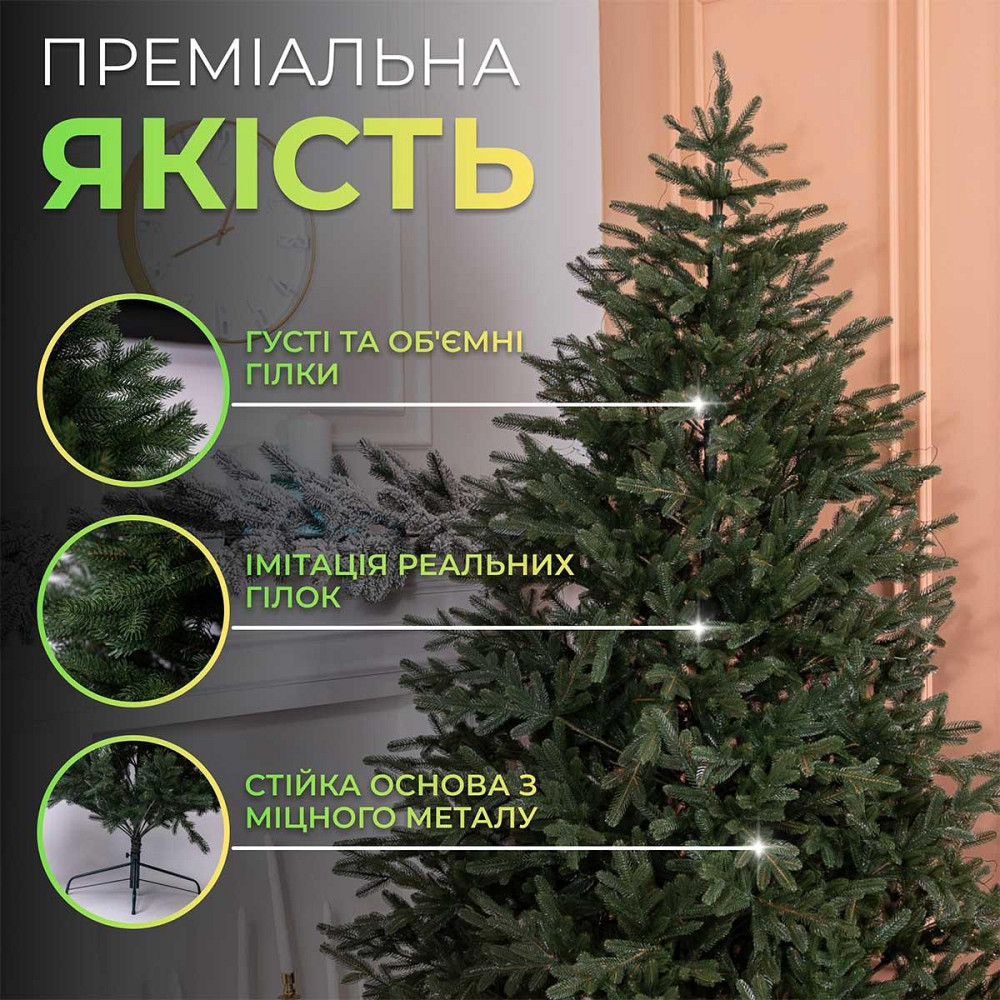 Ялинка штучна 2.1 м Буковинська зелена Київ - фото 4