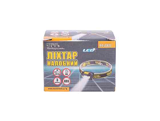 Ліхтар налобний MASTERTOOL 3 режими 59х41х32 мм COB LED 3xAAA ABS 94-0811 Коломыя