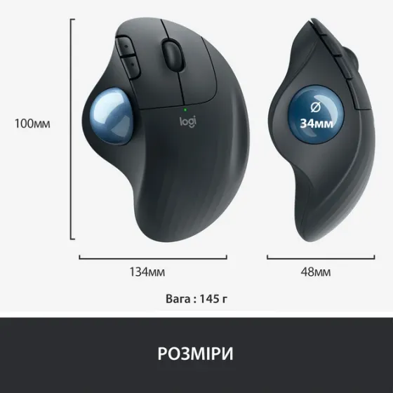 Миша комп'ютерна  Logitech Ergo M575 Bluetooth Graphite  чорного кольору Київ