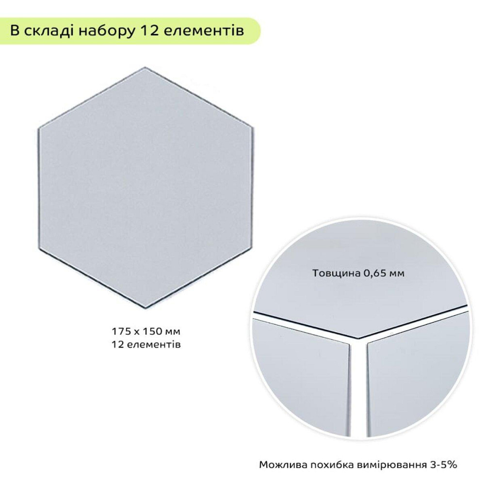 Самоклеящиеся акриловые зеркальные наклейки, 12 шт. Киев - изображение 3