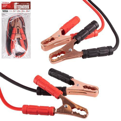 Пусковые провода Штурмовик 500А длиной 3,0 м Харьков - изображение 2