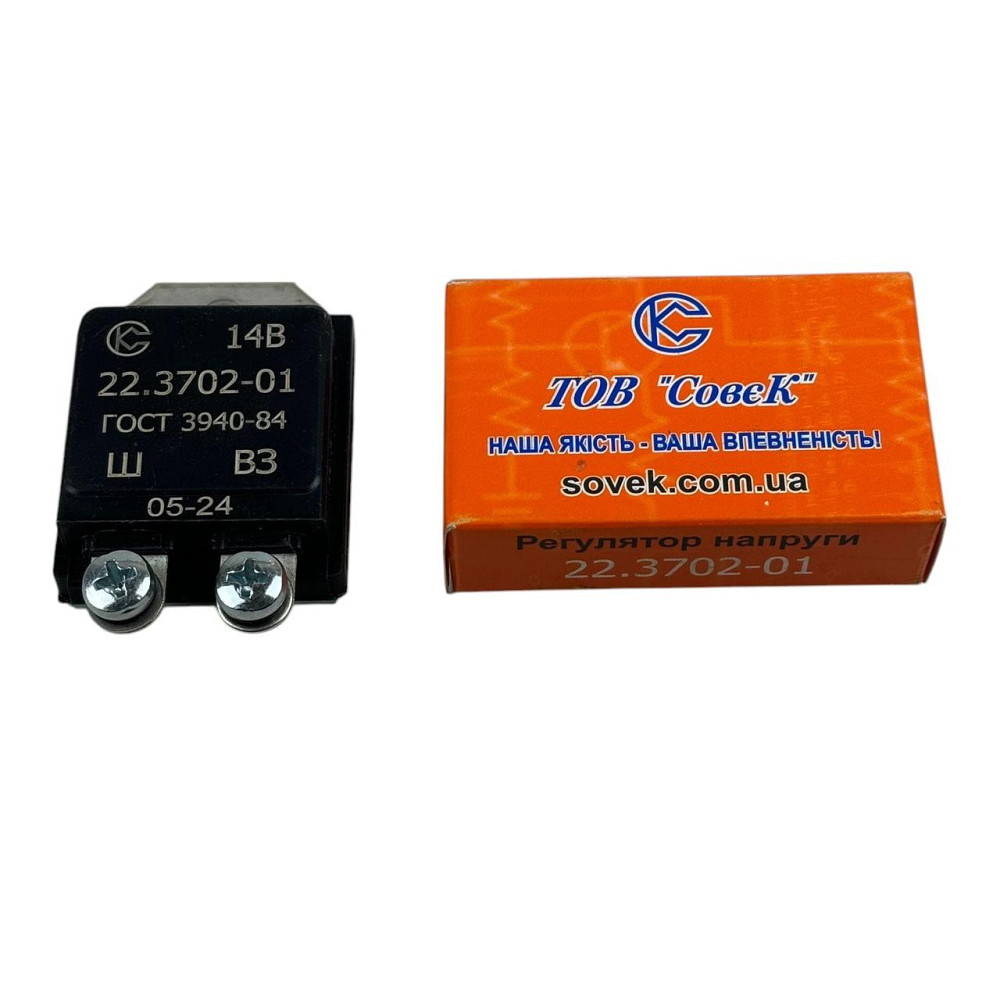 Регулятор ГАЗ 52, 53, САЗ 53Б 14В (з генератором Г250-Г2, Г250-В3, Г250-Д2) мала напруга Мукачево - фото 3