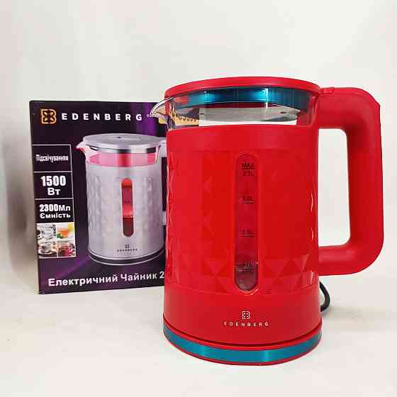 Електрочайник скляний Edenberg EB-83559 2.3л 1500Вт Red MF-56 Івано-Франківськ