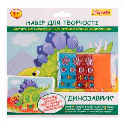 Набір для творчості 1 вересня Динозаврик Аплікація мозаїка з фоамірану ЕВА та стразів (954574) Вінниця