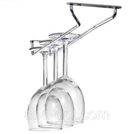 Держатель для бокалов над барной стойкой L 43 см (шт).Aba-Opt Одесса