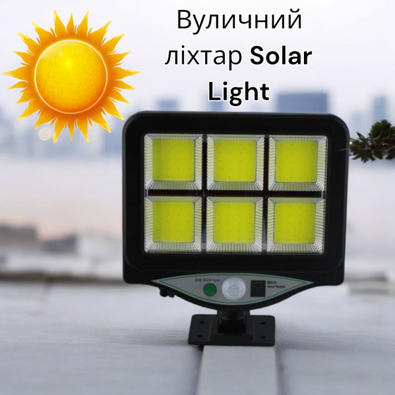 Вуличний ліхтар Solar Light BK-128-6 COB Одеса