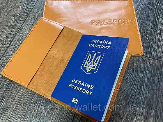Обкладинка на паспорт із натуральної шкіри жовтого кольору ST Leather Київ