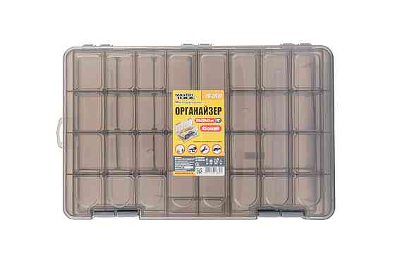 MASTERTOOL Органайзер двосторонній MASTERTOOL 15" 375х225х72 мм 45 секцій 79-2079 Київ
