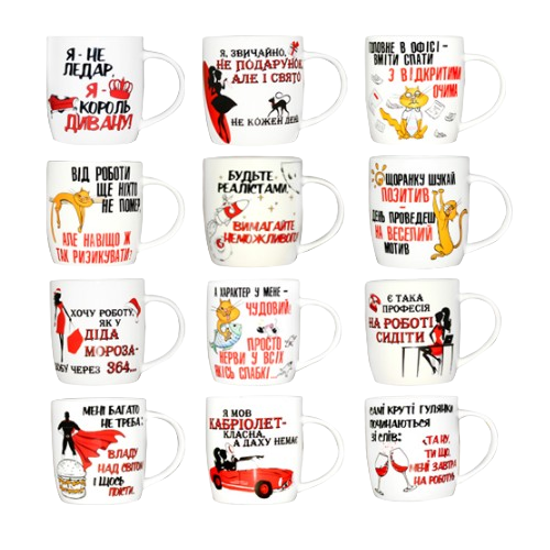 Чашка Приколи 360мл 2183-13 S&T Житомир - изображение 1