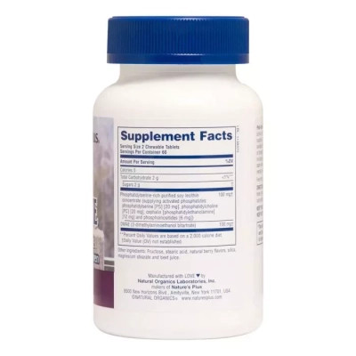 Витаминно-минеральный комплекс Natures Plus Добавка для Активных Детей (Фосфатидилсерин и DMAE), 120 Ж (NAP-03001) Винница - изображение 2