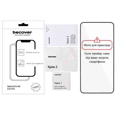 Стекло защитное BeCover Motorola Moto G06 / G06 Power 4G Black (714364) Винница