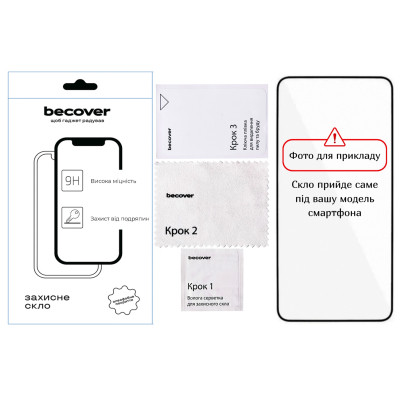 Стекло защитное BeCover Motorola Moto G06 / G06 Power 4G Black (714364) Винница - изображение 2