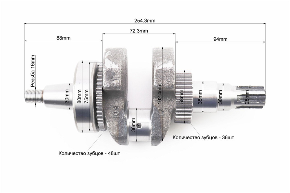 Колінвал 178F (Dшийки-36mm, H-102,4mm) під шліц + шестерні + підшипник, запресований Киев - изображение 2