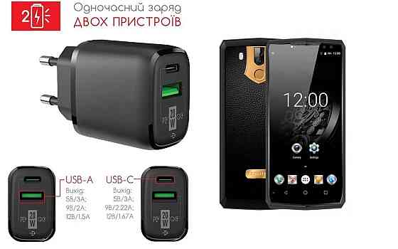 Сетевое зарядное устройство для Oukitel K10, 20W 3A, Quick Charge 3.0 Киев