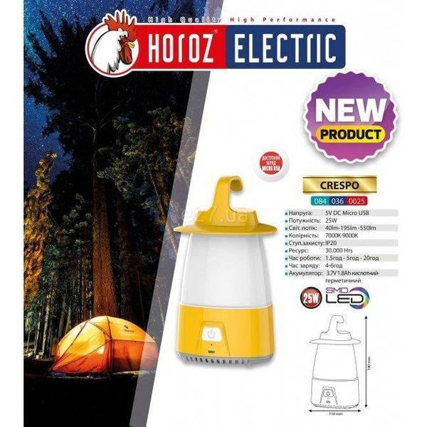 Фонарь Horoz аккумуляторный LED 25W HOROZ CRESPO Харьков - изображение 1