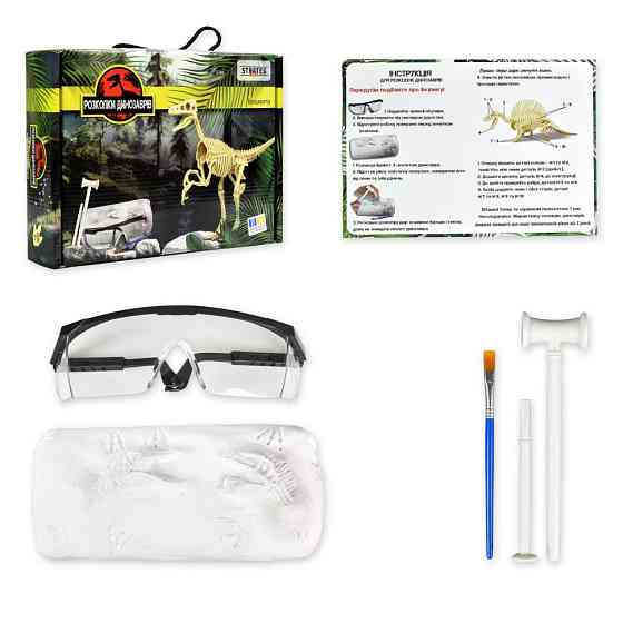 Набор для творчества раскопки динозавров 
