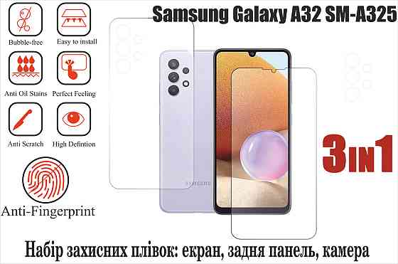 Мягкое стекло King для Samsung Galaxy A32 SM-A325 (полиуретановая пленка) Киев